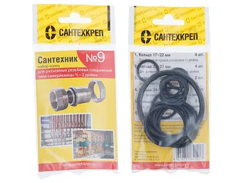 Набор прокладок "Сантехник №9"