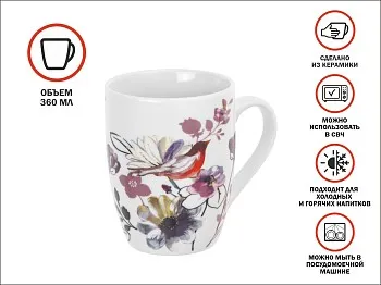 Кружка керамическая, 360 мл., FLOWER BIRD-1, PERFECTO LINEA