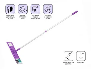 Швабра для пола с насадкой из микрофибры, фиолетовая, PERFECTO LINEA