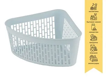 Корзинка 23х18х12 см, KLINKO, голубая лагуна, PERFECTO LINEA