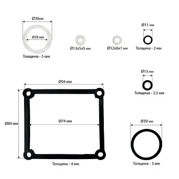 Ремонтный комплект насоса 50 т Хорекс Авто HZ 03.2.3.010J