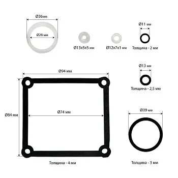 Ремонтный комплект насоса 30 т Хорекс Авто HZ 03.2.3.007J
