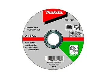 Круг отрезной  125х3х22,23 для кирпича/камня плоский С30S, MAKITA