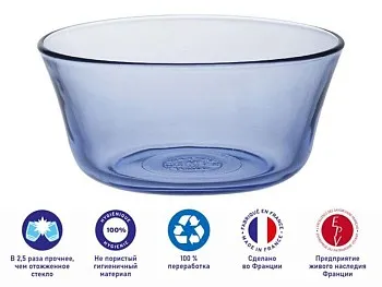 Салатник стеклянный, 105 мм, серия Lys Marine, DURALEX (Франция)