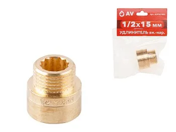 Удлинитель 1/2" вн.-нар. х 15 мм, AV Engineering (инд. упак.)