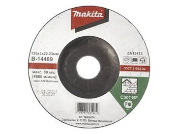 Круг отрезной 125х3.0x22.2 мм для кирпича C30T MAKITA