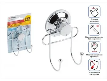 Крючок двойной настенный на вакуумной присоске, хром. сталь, FIX LOCK, PERFECTO LINEA