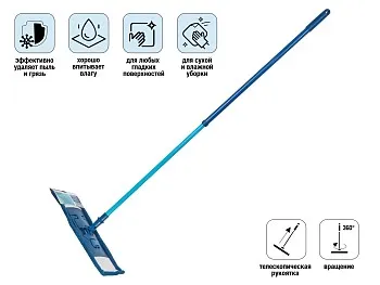 Швабра для пола с насадкой из микрофибры, Румба, PERFECTO LINEA