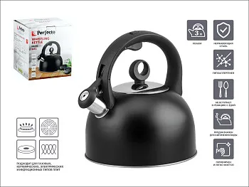 Чайник со свистком, нержавеющая сталь, 3.0 л, Eclipse, PERFECTO LINEA
