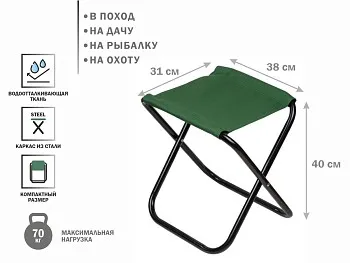 Стул складной, AR-6/1-GN, ARIZONE