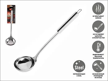 Черпак, нерж.сталь, CHEF, PERFECTO LINEA