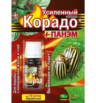 Средство от колорадского жука и тли Корадо 10 мл+ Панэм 20 мл