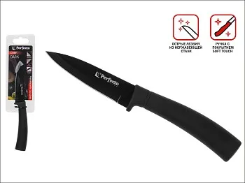 Нож кухонный для овощей 8,3 см, серия CHEF dark, PERFECTO LINEA