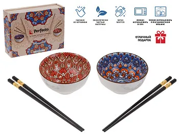 Набор керамических мисок с палочками для еды (2 миски+4 палочки), серия Mandala, PERFECTO LINEA