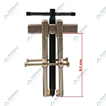 Съемник двухзахватный с фиксацией 4" Хорекс Авто HZ 25.1.147S