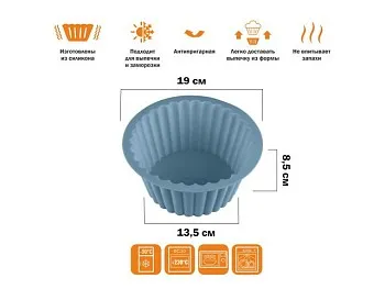 Форма для выпечки, силиконовая, бостонский кекс, 19 х 13.5 х 8.5 см, BLUESTONE, PERFECTO LINEA