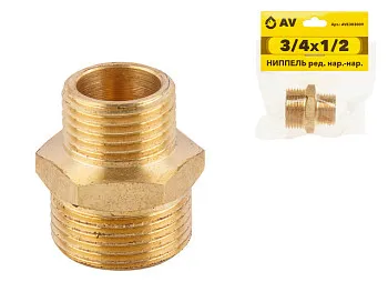 Ниппель ред. 3/4" нар. х 1/2"нар., AV Engineering (инд. упак.)