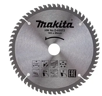 Диск пильный универсальный 165x20x2.2x60T STANDART MAKITA