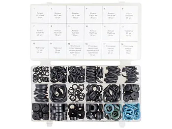 Комплект "Сантехник №3" в органайзере (плоские и формованные прокл.)