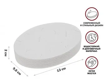 Мыльница WHITESTONE, белая, PERFECTO LINEA