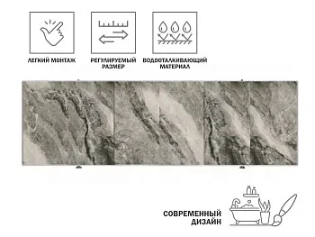 Экран под ванну 3D 1,5 м, дикий пляж, PERFECTO LINEA