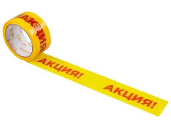 Скотч упаковочный "АКЦИЯ" 48ммх50м (ST9034-5)