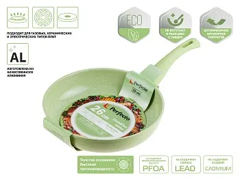 Сковорода ф 26х5.8 см, алюм., антиприг. покр., серия Cook&Fun, зеленая, PERFECTO LINEA