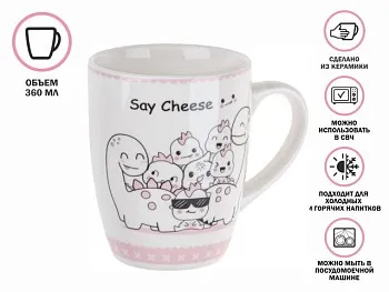 Кружка керамическая, 360 мл., ANIMAL FRIENDS-1, PERFECTO LINEA