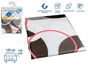 Клеенка столовая, нетканая основа с ПВХ покр., коллекция "DECO", 140х110 см., PERFECTO LINEA