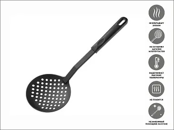 Шумовка, серия Yummy!, черная, PERFECTO LINEA