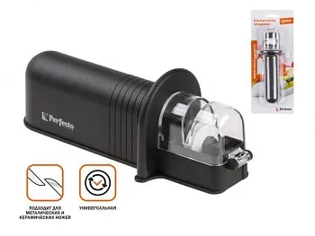 Точилка для ножей, серия Handy (Хенди), PERFECTO LINEA