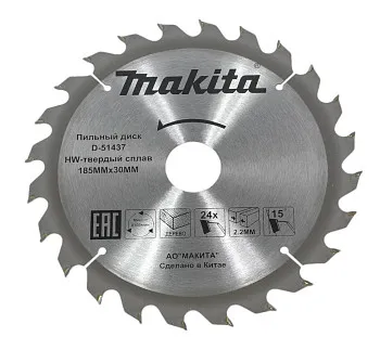 Диск пильный 185х30/20 мм 24 зуб. по дереву MAKITA