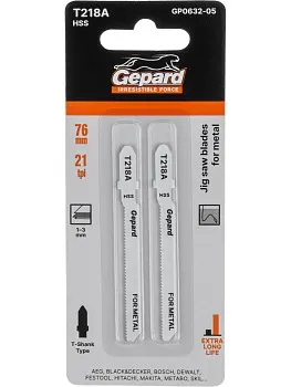 Пилка лобз. по металлу T218A (2 шт.) GEPARD