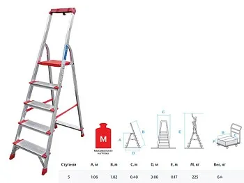Лестница-стремянка алюм. проф. 107 см 5 ступ. 6,5кг NV3118 Новая Высота
