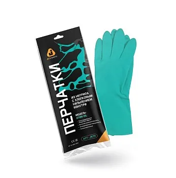 Перчатки К80 Щ50 нитриловые Atom Oil защитные промышленные, р-р 11/XXL, зеленые, JetaSafety