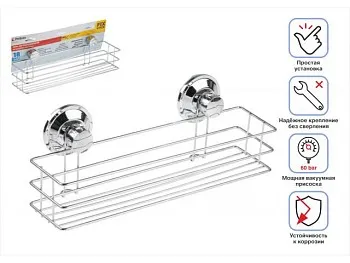 Полка для принадлежностей на вакуумных присосках, хром. сталь, FIX LOCK, PERFECTO LINEA