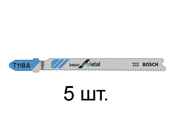 Пилка лобз. по металлу T118A (5 шт.) BOSCH