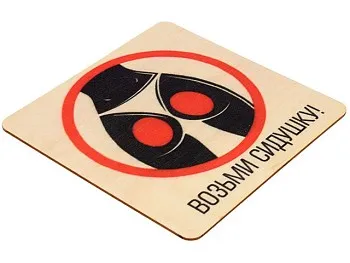 Табличка "Возьми сидушку", 20х20 см, липа, "Банные штучки"