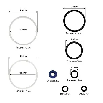 Ремонтный комплект трансмиссионной стойки 0.5 т Хорекс Авто HZ 01.7.002-1