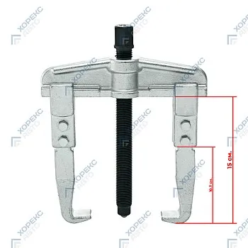 Съемник подшипников на 2 захвата 8" Хорекс Авто HZ 25.1.161S