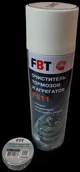 Очиститель тормозов F511, 500мл FBT + ПРОМО изолента