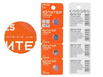 Батарейка CR1216 3V lithium 4шт. ЮПИТЕР