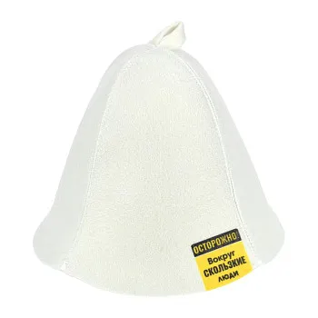 Шапка для бани и сауны "Скользкие люди",  войлок, "Банные штучки"