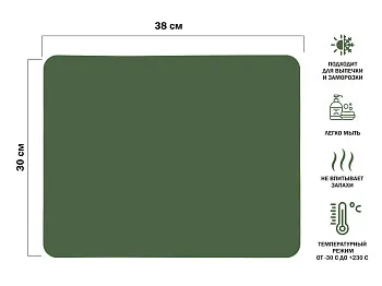 Коврик для выпечки и жарки силиконовый, прямоугольный, 38 х 30 см, NATURAL GREEN, PERFECTO LINEA