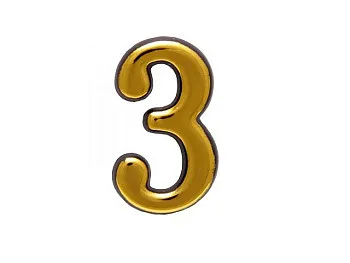 Цифра дверная АЛЛЮР пластик "3" золото