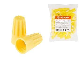 Зажим соединительный изолирующий СИЗ-4 (11,0 мм2) (50 шт) Юпитер