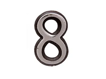 Цифра дверная АЛЛЮР пластик "8" хром