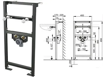 Pама для умывальника (высота монтажа 0,85 м), Alcaplast