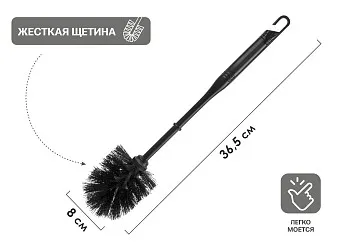 Ершик для унитаза, KLINKO, черный, PERFECTO LINEA