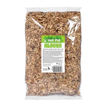 Щепа для копчения, яблоня, 1 л., Hot Pot